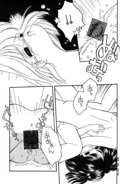 [Madobe no Tomo Shuppan (Mimuda Ryouzou)] PRIMALITA