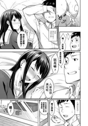 can't wait（Chinese）