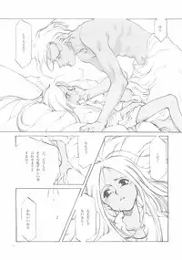 [INKPOT (Ooyari Ashito)] D+COLLECTION