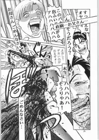 [Igyouha Club (Uziga Waita, Jinbo Hitodejin)] Dokudoku Soushuuhen 1-2-3-4