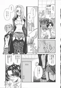 [Asano Ai] Pure ~Junsui~