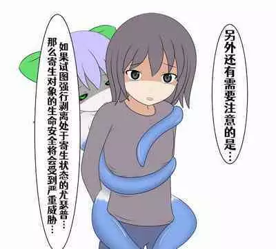 [Pixiv](shokun)回忆录[Chinese] [Aelitr个人汉化]