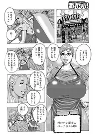 [Jeanne DA'ck] Ankai no Matou Gapogapo [Digital]