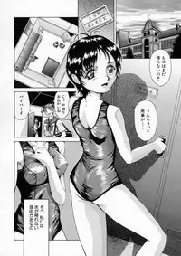 [Akai Yuuji] Sei Eki