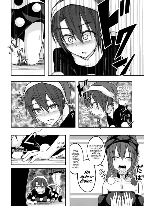 Jigoku no Megami no Aiganbaku {Hennojin}