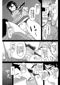 COMIC HOTMILK 2016-12 [Digital]