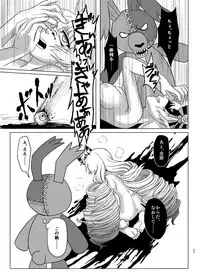 [Shachihoko (Toraku Do Same)] Rosalie's Secret CHUCK (Shironeko Project) [Digital]