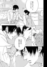 [Megu Iroha] Soukyoku