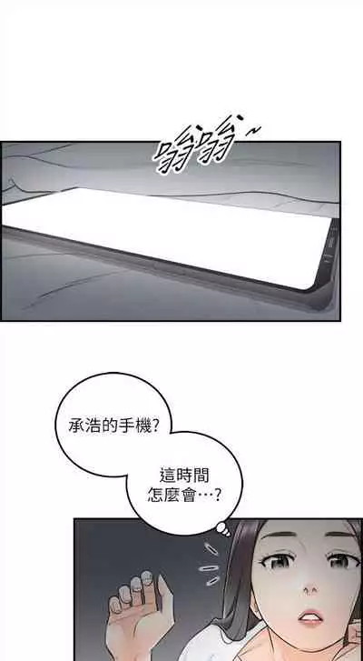 [週五] [富貴鼻 & 雲河尹] 正妹小主管 1-65 官方中文（連載中）