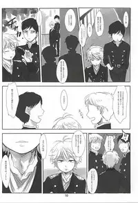 (HaruCC20) [Kandenchi (Denki)] Itai Aitai Ai Shitai (ALDNOAH.ZERO)