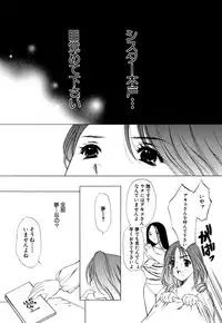 [Akamaru Jyunya] Cutie Pie