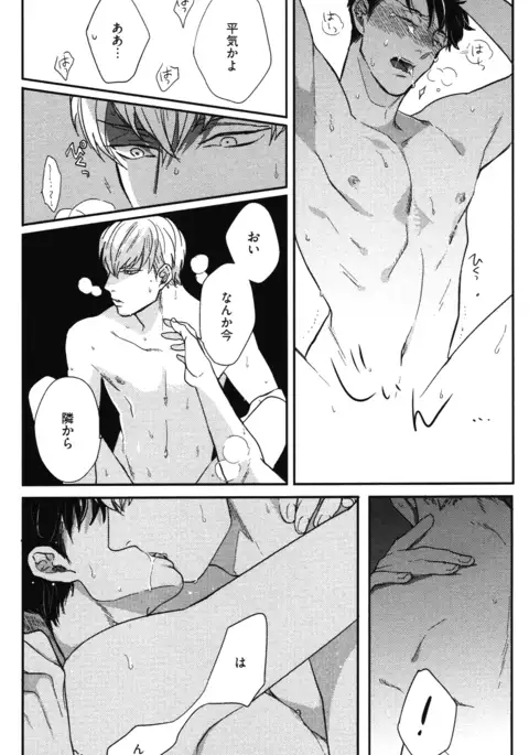 こっちむいて、愛