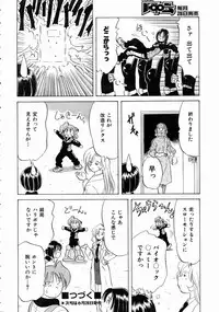 COMIC AUN 2004-07 Vol. 98