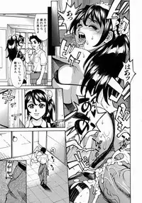 [Makibe Kataru] Yaritai Karada