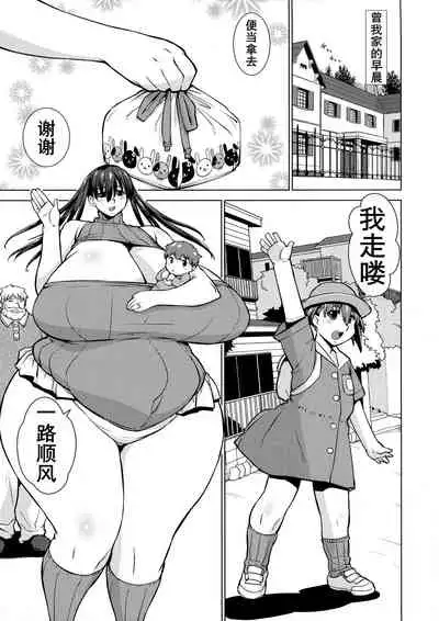 Nap time | 小憩时光