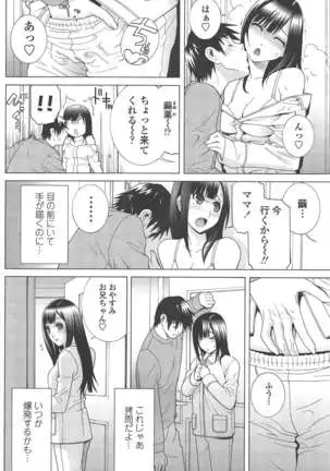 COMIC ペンギンクラブ 2011年1月号