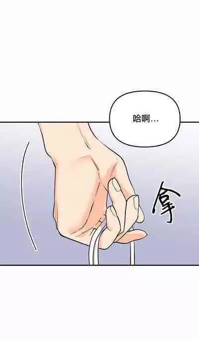 奇妙玩具来袭 01-02 Chinese