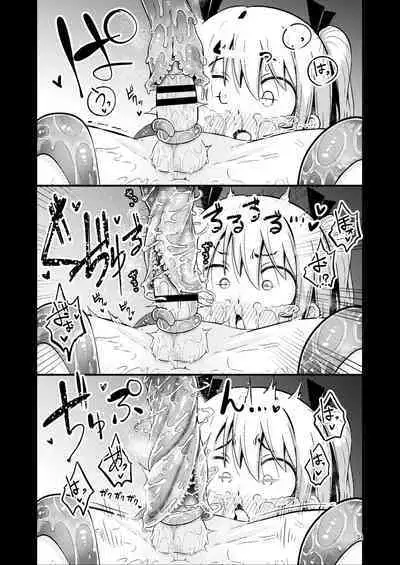 Overdose Tentacles Shokushu Uri no Hoodie Tokubetsuban