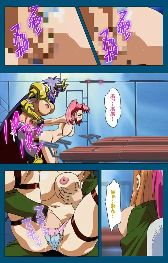 Enjerubureido kanzenhan