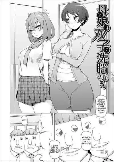 [Miito Shido] Dosukebe Sennou Pheromone [English] [Raknnkarscans]