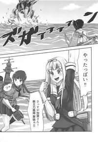 (CT29) [ocojoco (Haruki)] Kaga Kurabe Aji Kurabe (Kantai Collection -KanColle-)