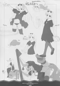 (CR33) [noantica (O-ji)] Peta (65AAA) Hon