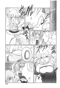 [LUNA INDUSTRIA (Horikawa Gorou)] Han-Kan-Rin Kai