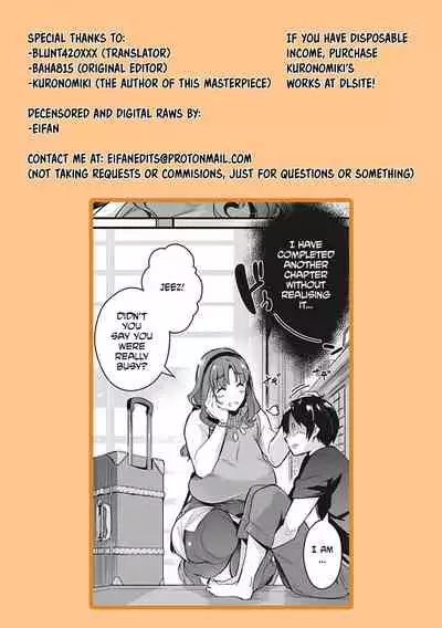 Takane-ka no nirinka | The two flowers of the Takamine House