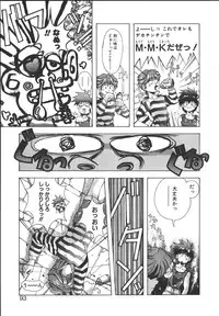 [Monkey Ni-gou] MONKEY PARK