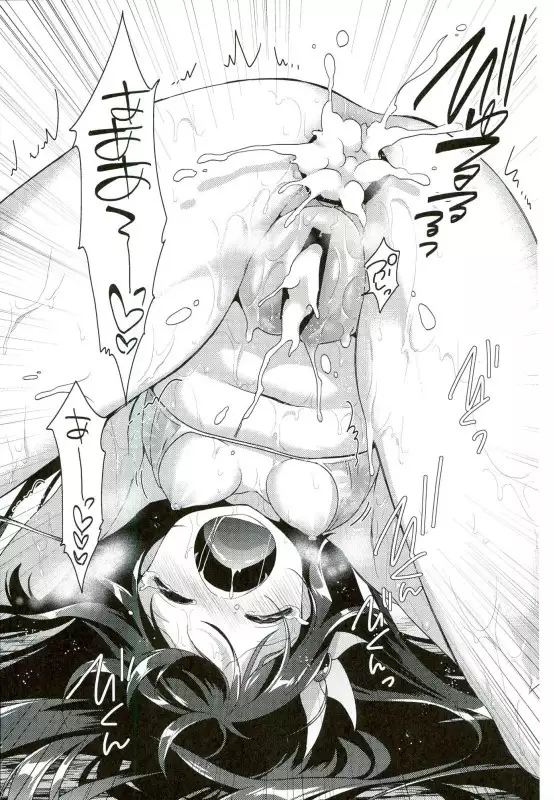 Kisaragi Summer Vacation