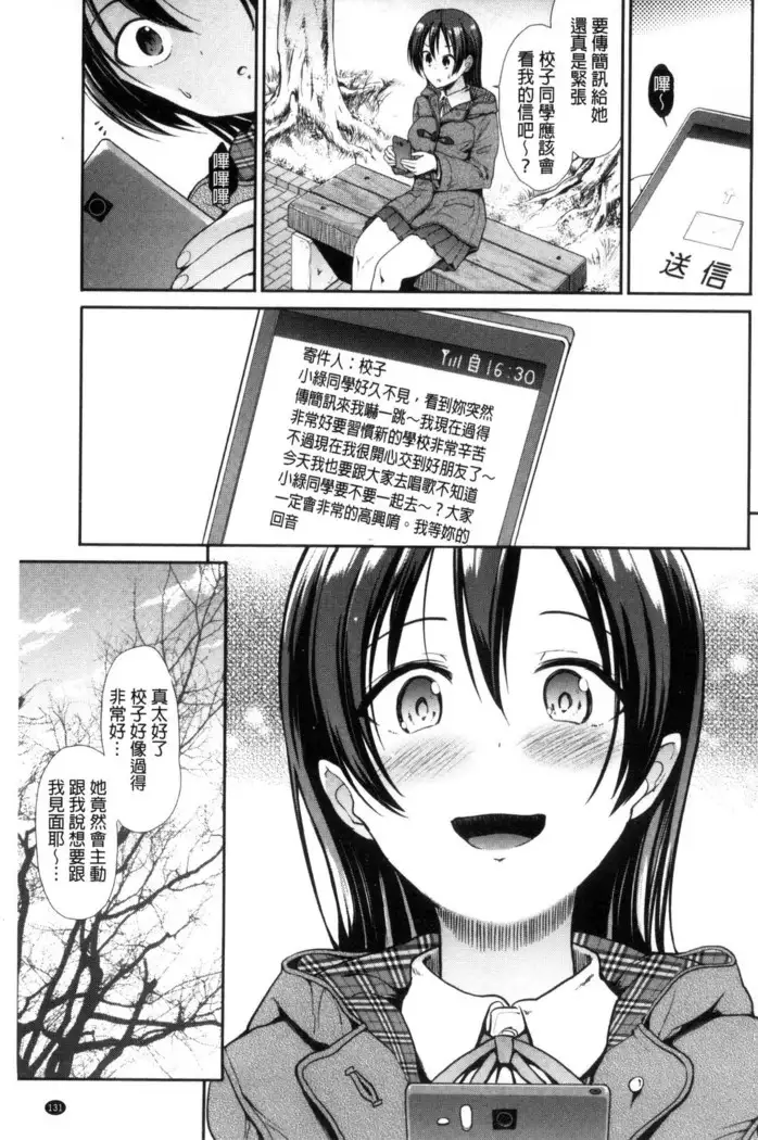 Taihai Euphoria | 頹廢的淫猥狂喜