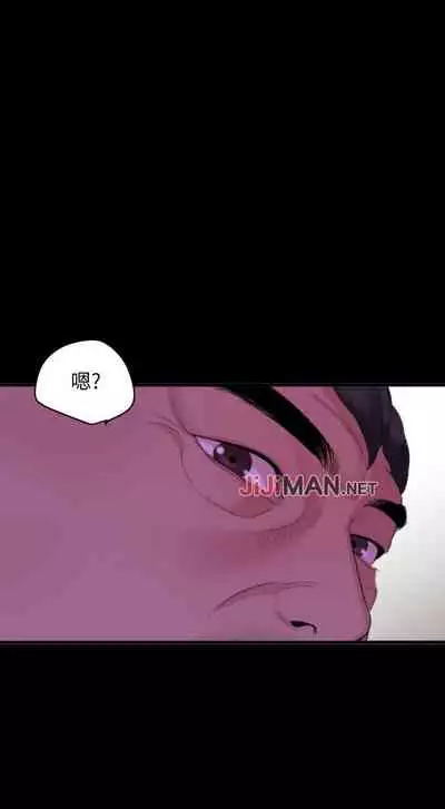 【周一连载】与岳母同屋（作者: 橘皮&黑嘿嘿） 第1~22话