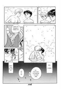[Suehirogari] Subete wa Oorai | Everything Is OK [English] [Munyu]