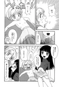 [Anthology] Little Pierce Vol.03