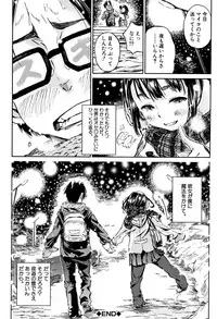 [Kaede Minoru] Cotton 100%