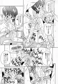 [Anthology] Pure Petit Vol.24