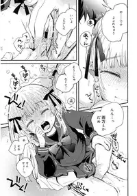 Juicy No. 16 2017-01 [Digital]