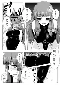 [Ishimura-ya (Ishimura)] Matowaritsuki (Touhou Project) [Digital]