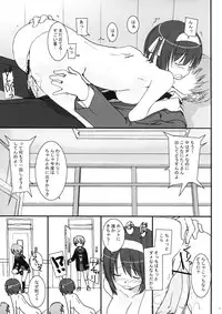 (C70) [Chinnmokunogazinn (Materiaru Takashi)] suzumiyaharuhino H nayuutu (The Melancholy of Haruhi Suzumiya)