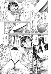 BUSTER COMIC 2010-05 Vol.07