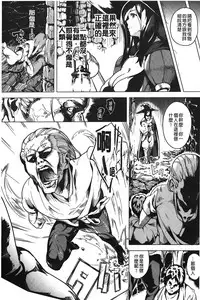 [DATE] reincarnation ~Ubawareta Shoujo no Karada~ | 少女被掠奪侵占的肉體 [Chinese]