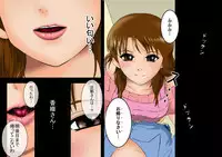 (同人誌)[サークルENZIN] 喜美嶋家での出来事 完全版 AM8:30~11:15