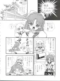 [Orihimeya (Cashue)] Moon Samsara (Sailor Moon)