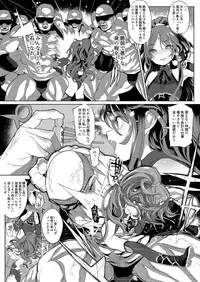 [Ijou Nouryoku Kenkyuukaihatsu Kikou (Various)] Inousha Shoujo Kesson Goudou [Digital]