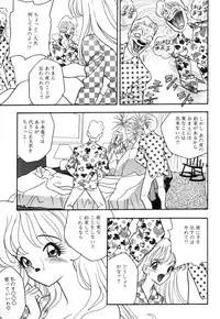 [Akagi Jun] Okuchi de Ikasete