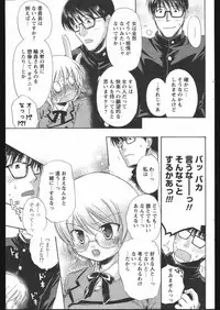 COMIC Papipo 2005-05