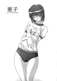 (C69) [Musasabidou (Bakuchin)] Shoujo Shiri Ai (Dead or Alive)