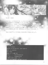 (C81) [Grace (Yokoyama Naoki)] Relaise -CHIHAYA- (THE iDOLM@STER)