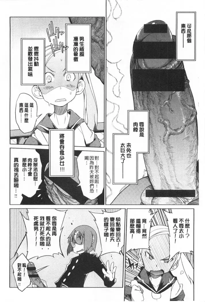 Koukishin ha ne ko wo mo a re suru