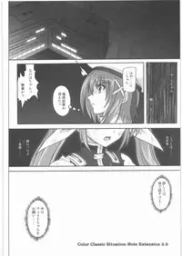 (C75) [Cyclone (Reizei, Izumi)] 1001 Kyoudoukan Soushuuhen (Mahou Shoujo Lyrical Nanoha)